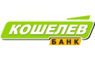 Банк Кошелев-Банк в Плотниково (Кемеровская обл.)