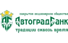 Банк Автоградбанк в Плотниково (Кемеровская обл.)