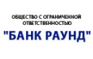 Банк Банк Раунд в Плотниково (Кемеровская обл.)